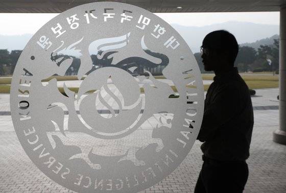 지난 2016년 10월 19일 국가정보원에서 정보위원회 국정감사를 앞두고 직원들이 의원들을 기다리는 모습. 뉴스1