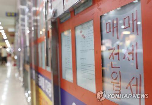 부동산 시장 [연합뉴스 자료사진]