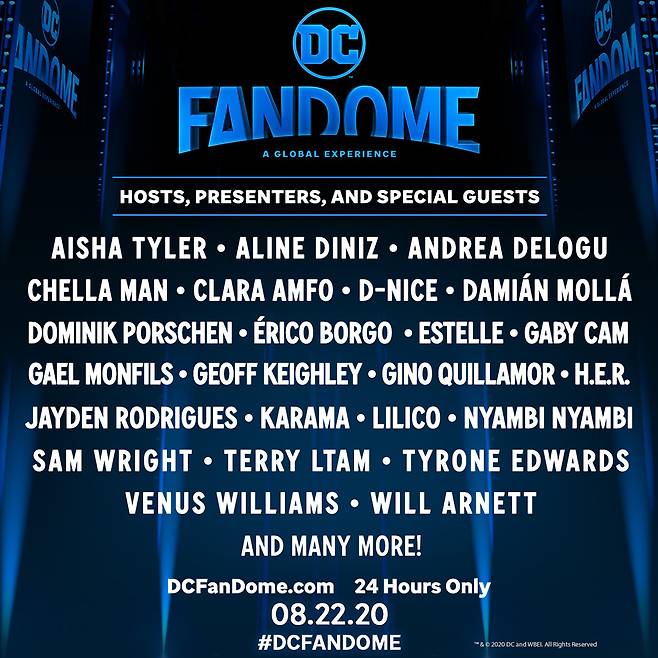 'DC팬돔' /워너브러더스 제공 © 뉴스1