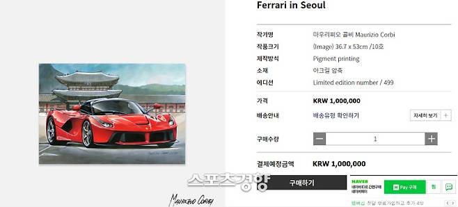 프린트베이커리 홈페이지 제공