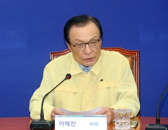 이해찬 