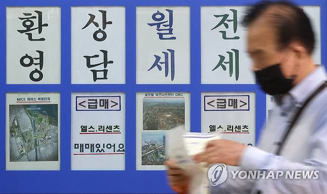 지난 5일 서울 송파구 부동산중개업소 모습 [연합뉴스 자료사진]