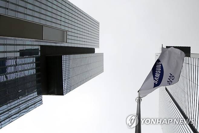 서울 서초구 삼성전자 서초사옥. [연합뉴스 자료사진]