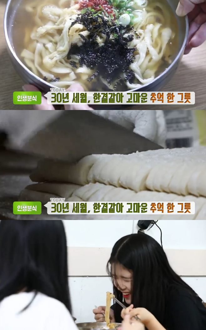 ‘생방송투데이’ 수원 칼국수(송원칼국수칡냉면)+부산 양구이(홍가네양곱창) 맛집