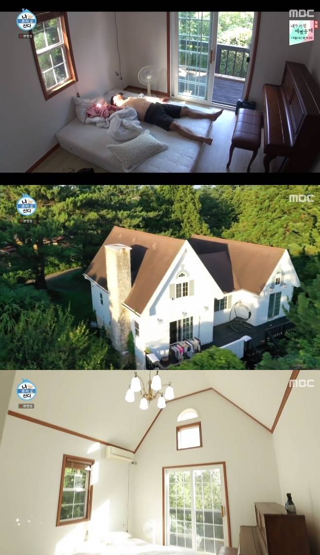 나 혼자 산다 곽도원 집