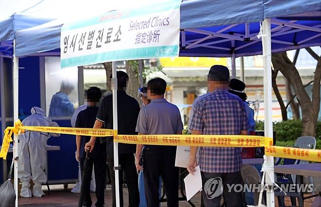 [연합뉴스 자료사진]