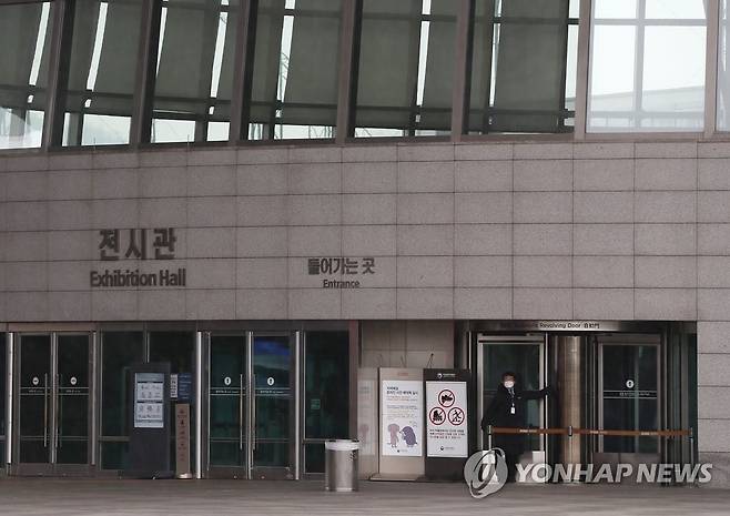 문 닫은 국립중앙박물관 [국립중앙박물관 제공. 재판매 및 DB 금지]