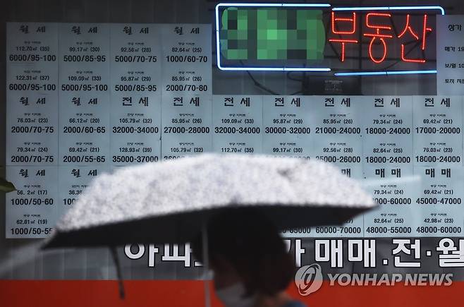 노원구의 한 부동산에 전월세, 매매 매물 안내문이 써붙어 있다. [연합뉴스 자료사진]