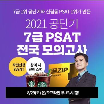 (에스티유니타스 제공)