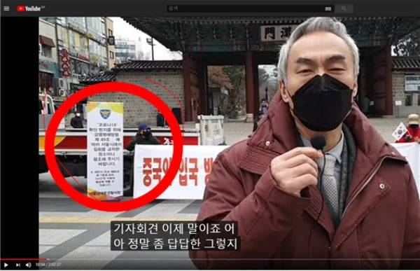 /사진=조덕제 유튜브 영상 캡처