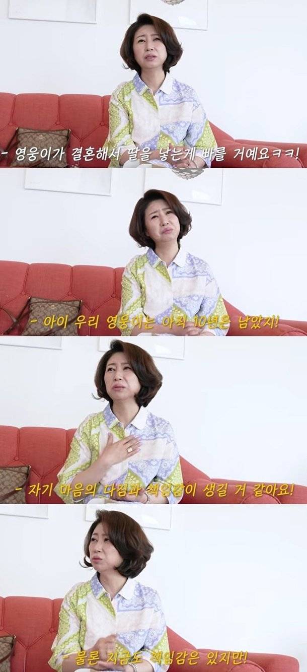 /사진=유튜브 채널 '임영웅'