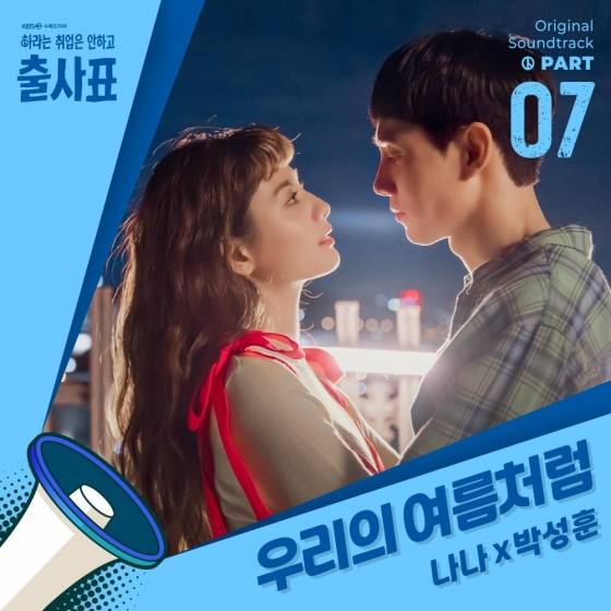 사진출처=KBS