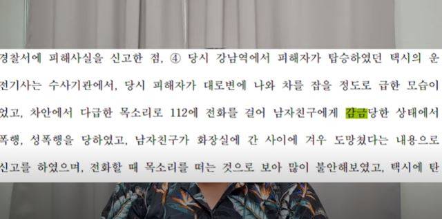 구제역 유튜브 캡처