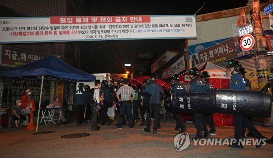 20일 오후 신종 코로나바이러스 감염증 확진자가 다수 발생한 서울 성북구 사랑제일교회에서 경찰 병력이 중대본의 역학조사 중 이동하고 있다. [이미지출처=연합뉴스]