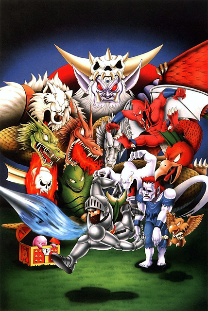 (초 마계촌이 왔다! 더 어렵게!!)