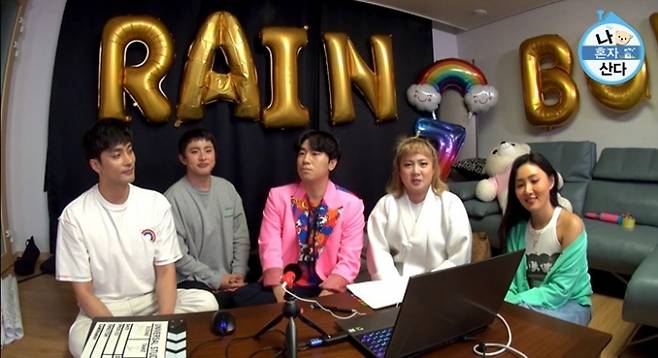 ▲ 무지개 모임 7주년 라이브 / 사진=MBC