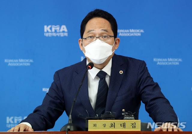[서울=뉴시스]홍효식 기자 = 최대집 대한의사협회 회장이 21일 오후 서울 용산구 의협 용산임시회관에서 대국민 담화문 발표를 위한 긴급 기자회견을 하고 있다. 2020.08.21. yesphoto@newsis.com