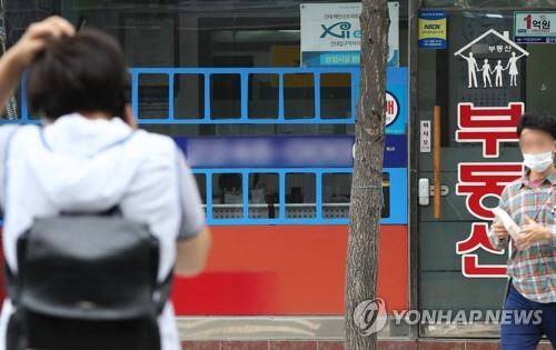 8월 21일 서울 시내 한 부동산의 모습. 연합뉴스