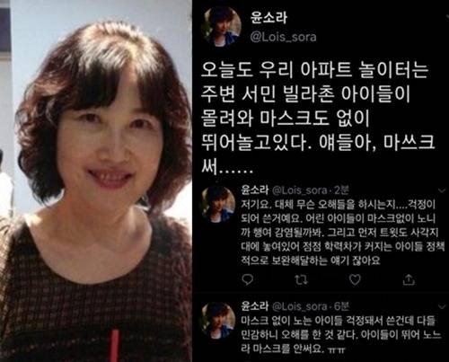▲ 출처ㅣ윤소라 SNS