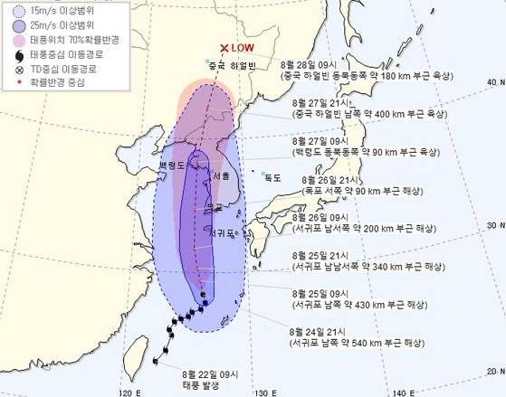 태풍 바비 예상경로[기상청 홈페이지]