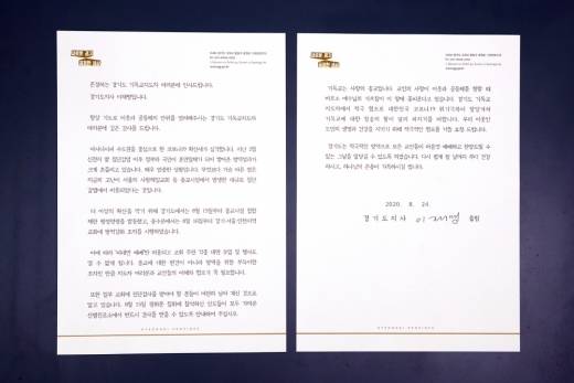 /사진제공=경기도