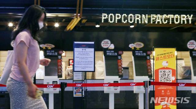 CGV왕십리점에서 아르바이트 직원이 안내방송 마이크가 켜진 채로 관객을 비하하는 발언을 한 가운데 오타쿠 뜻에 대한 관심이 높아지고 있다. /사진=뉴시스