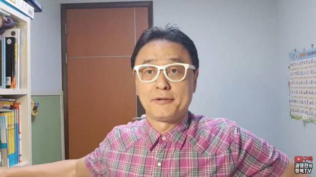 권영찬 유튜브 화면 캡처.