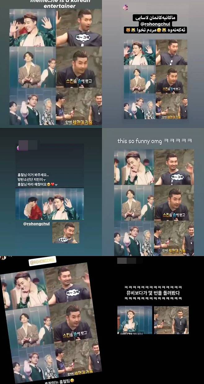 ▲ 노홍철이 각국 언어로 제보한 글로벌 팬들의 메시지에 화답했다. 출처ㅣ 노홍철 SNS