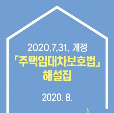 사진= 국토부