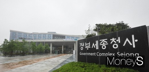 정부세종청사 전경. /사진=머니S