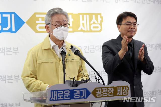 [수원=뉴시스] 김종택기자 = 이재명 경기지사가 14일 오후 경기 수원시 경기도청 브리핑룸에서 도내 모든 종교시설에 대해 2주간 집합제한 행정명령을 내리는 내용에 대한 기자회견을 하고 있다. (사진=경기사진공동취재단) 2020.08.14.semail3778@naver.com