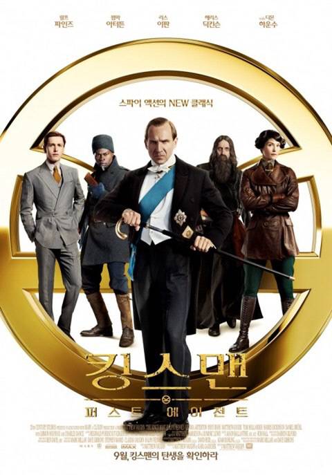 월트디즈니컴퍼니코리아 제공.