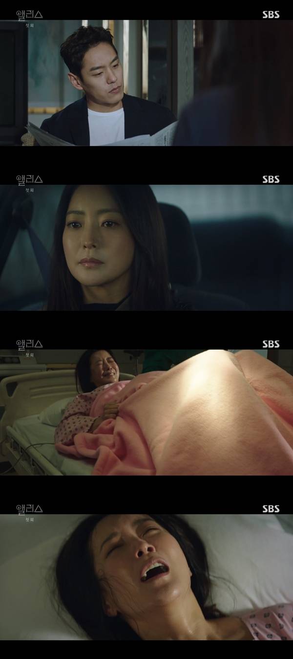 김희선 / 사진=SBS 앨리스