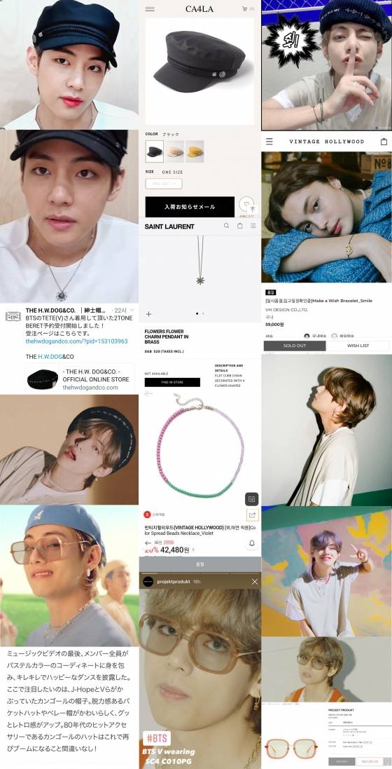 방탄소년단 뷔 착용 패션 아이템들 '품절사태'..'미다스의 손' 입증