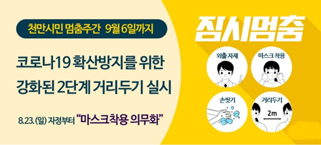 /서울시 누리집 갈무리