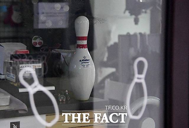 운영 중단된 볼링장