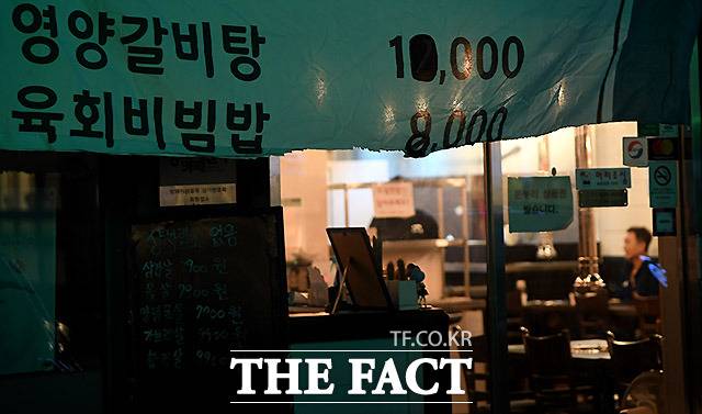 음식점 안에는 사장님만이