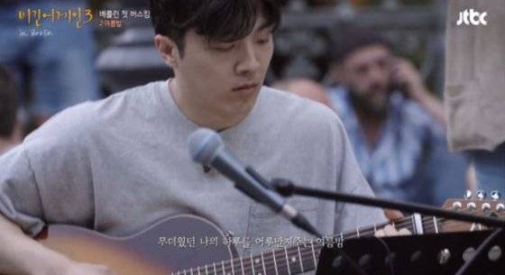 JTBC '비긴어게인 3'에 출연한 적재. [방송화면 캡처]