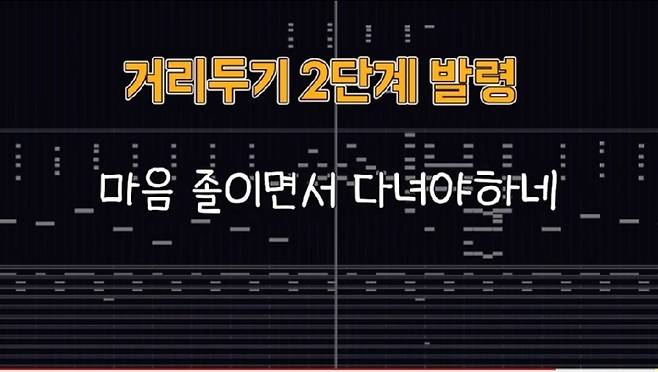 유튜버 BEKAIN(배카인)의 '집 밖에 못 나가서 빡친 노래'라는 제목의 이 노래가 화제다. /사진=유튜브 캡처