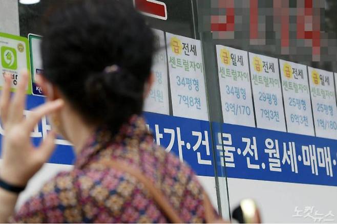 지난 달 13일 오후 서울 시내의 한 부동산 중개업소의 모습(사진=이한형 기자/자료사진)