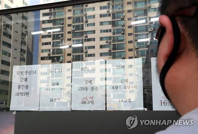 서울 서초구 공인중개사 사무소 앞에 붙은 매물 정보 [연합뉴스 자료사진]