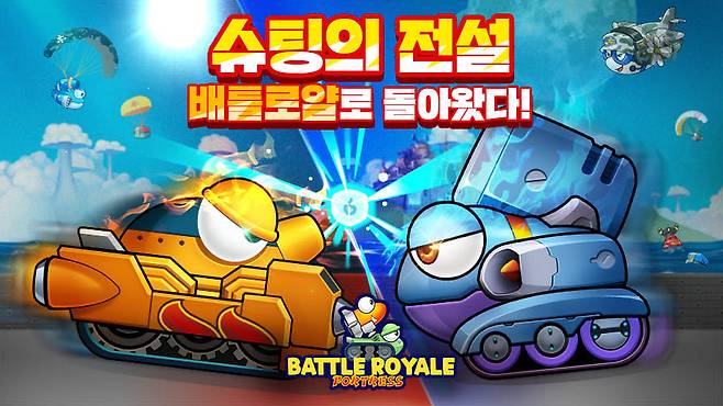 사진=팡스카이 제공