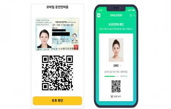 과기정통부 제공