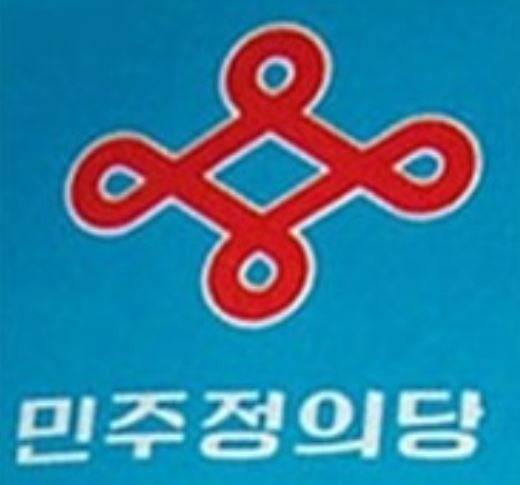 민주정의당 로고 [사진=유튜브 캡처]