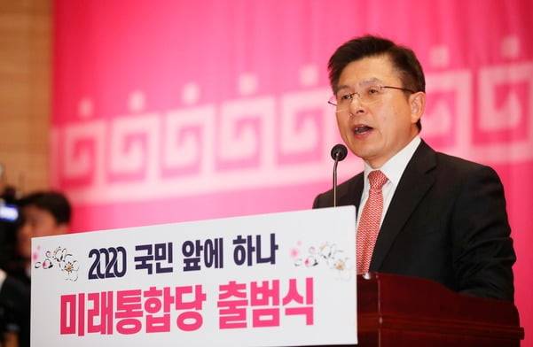 미래통합당 출범식엣 축사를 하는 황교안 전 미래통합당 대표 [사진=연합뉴스]