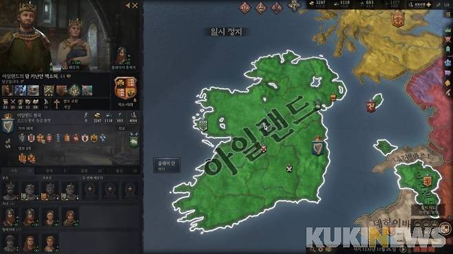 3대째 아일랜드를 통일한 달 카스 가문.