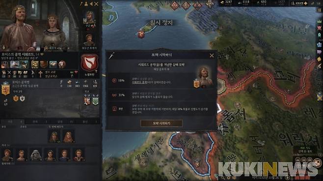 태종 이방원의 마음가짐으로 온갖 모략을 시도한 기자.