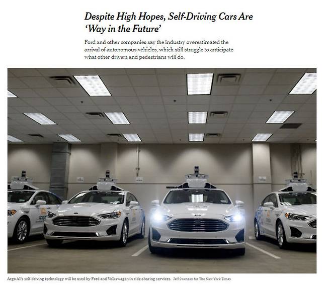 "높은 기대에도 불구하고, 완전 자율주행차는 아직 먼 미래" (뉴욕타임스 2019.7.17)