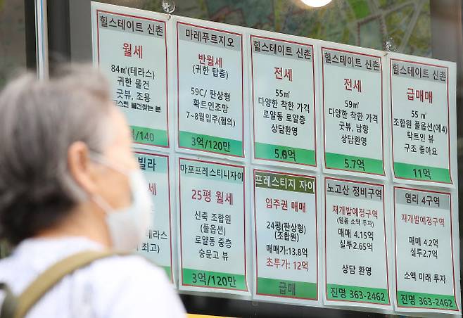 서울 마포구 일대 부동산. (사진=연합뉴스)
