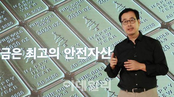 임규태 박사가 서울 중구 순화동 KG하모니홀에서 ‘위대한 생각’ 지상 강연 ‘인더스토리Ⅱ’ ‘금’ 편을 강의하고 있다.(사진=이영훈 기자)
